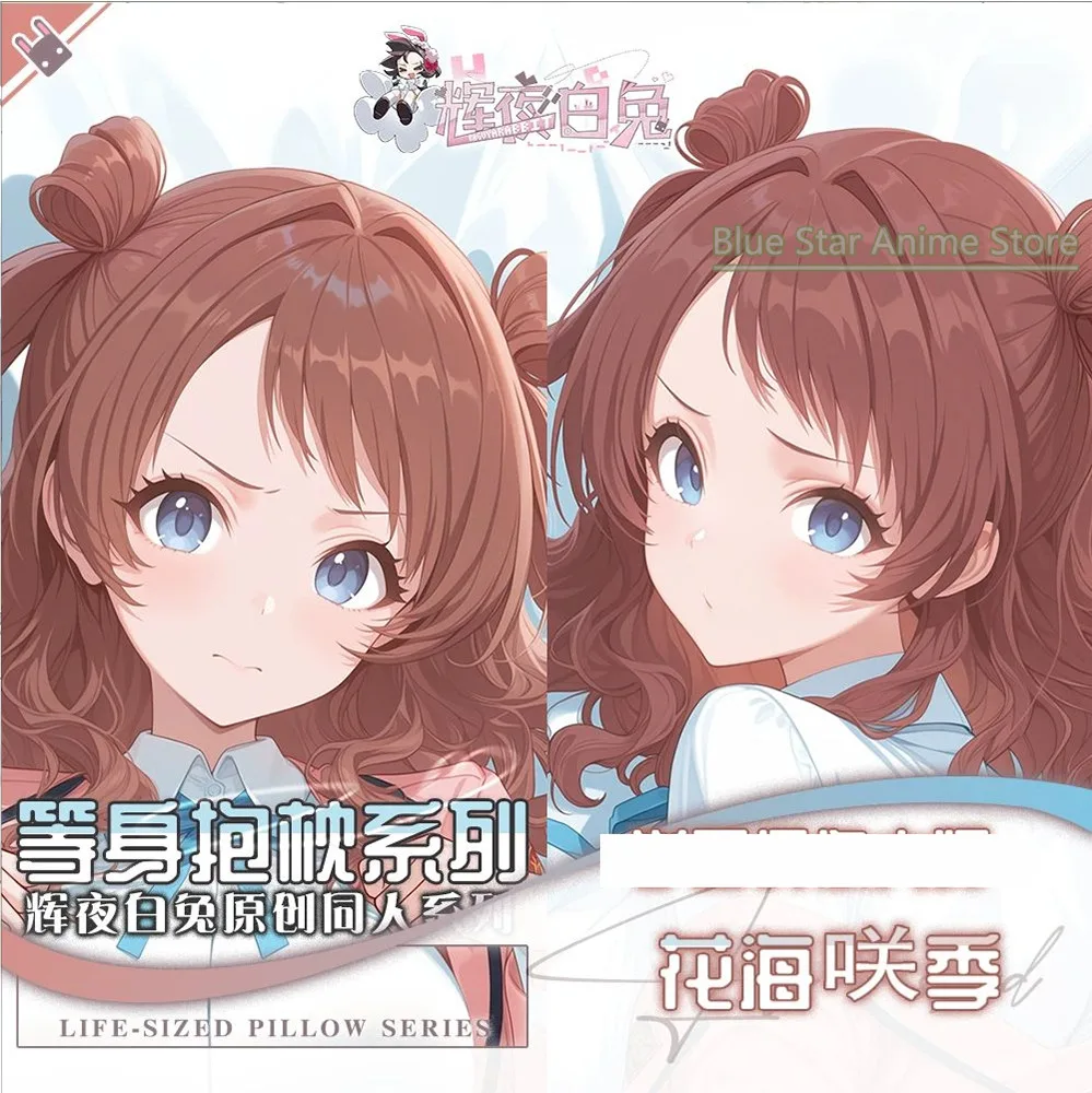 HANAMI SAKI Anime Game Dakimakura Hing Körperkissenbezug Kissen Otaku Bettwäsche Weihnachten