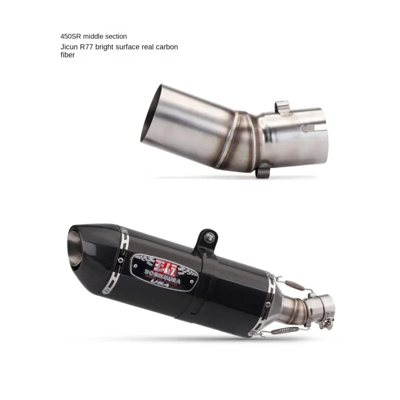 

Мотоциклетная пружина Wind 450sr/Cfmoto 450sr Средняя секция из нержавеющей стали Модифицированная средняя выхлопная труба N