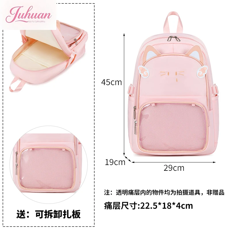 Japanese Two-dimensional Yuan Millennial Hottie Ltabag Backpack Large Food Backpack Student Girl Schoolbag Cute Mechanical Cat