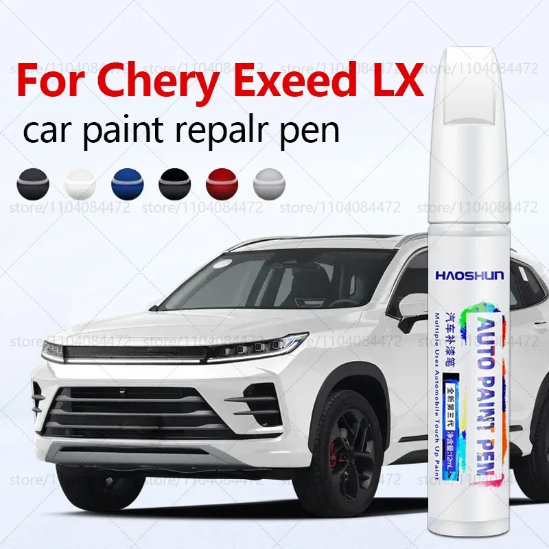 Paint Repair Pen Touch Up Scratch Remover DIY Auto Accessories Black White Green Blue Grey For Chery Exeed LX 2021-2025 T1X T1Y