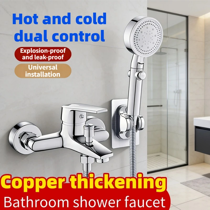 Copper mixed water valve, hot and cold shower faucet, bathroom three in one shower showerhead, triple mixed valve switch faucet