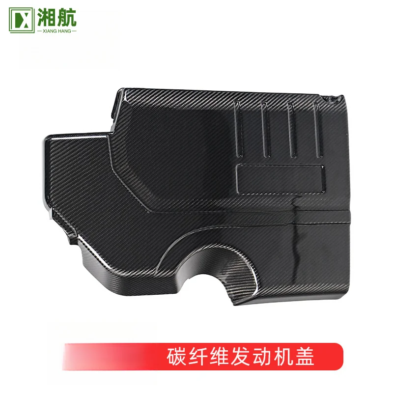 

Подходит для Land Rover Discovery Sport 2015-2024 гг., крышка отсека из сухого углеродного волокна, защита двигателя