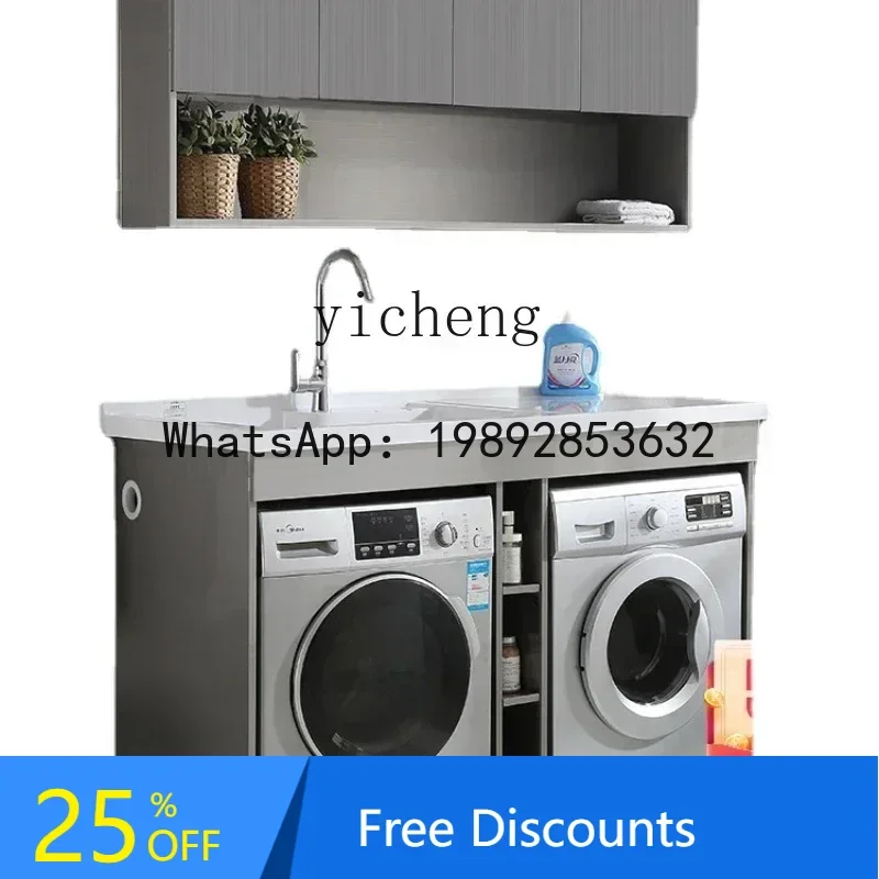 LYY Alumimum Washing Machine Assembled Cabinet Balcony Dual Holder Laundry Inter-Platform Basin All-in-One Cabinet