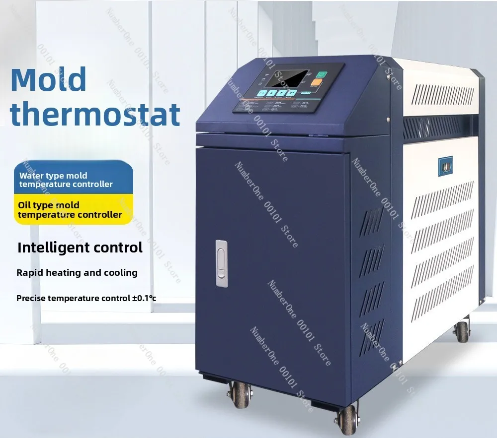 Water type oil type mold temperature machine injection mold heating machine