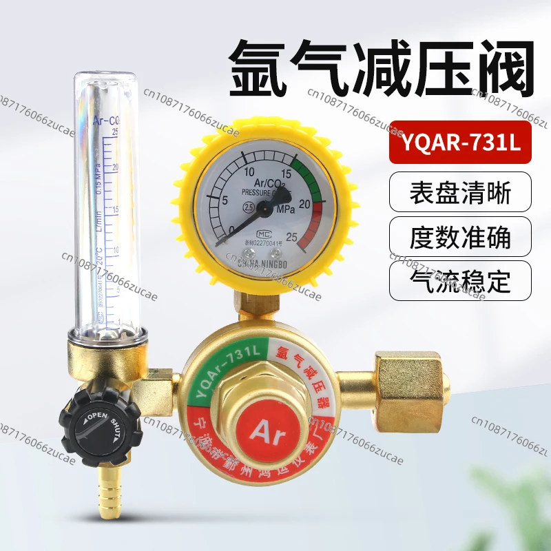 Argon Gas Watch Energy-saving Relief Valve Pressure Gauge Accessories Argon Arc Welding Machine Table in Gas Valve Drop