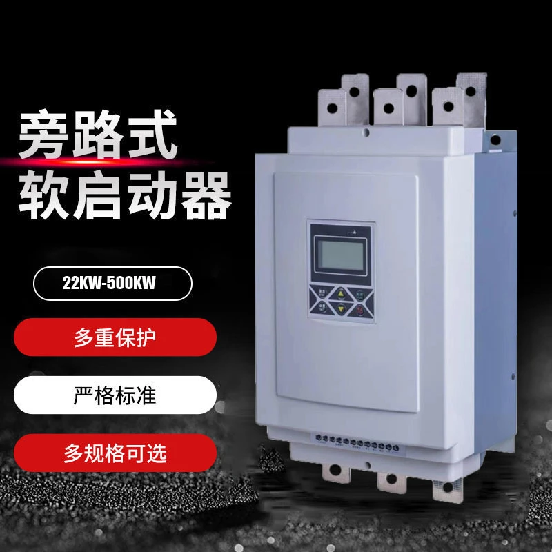 SMRQ9-22-500KW Intelligent Bypass Soft Starter