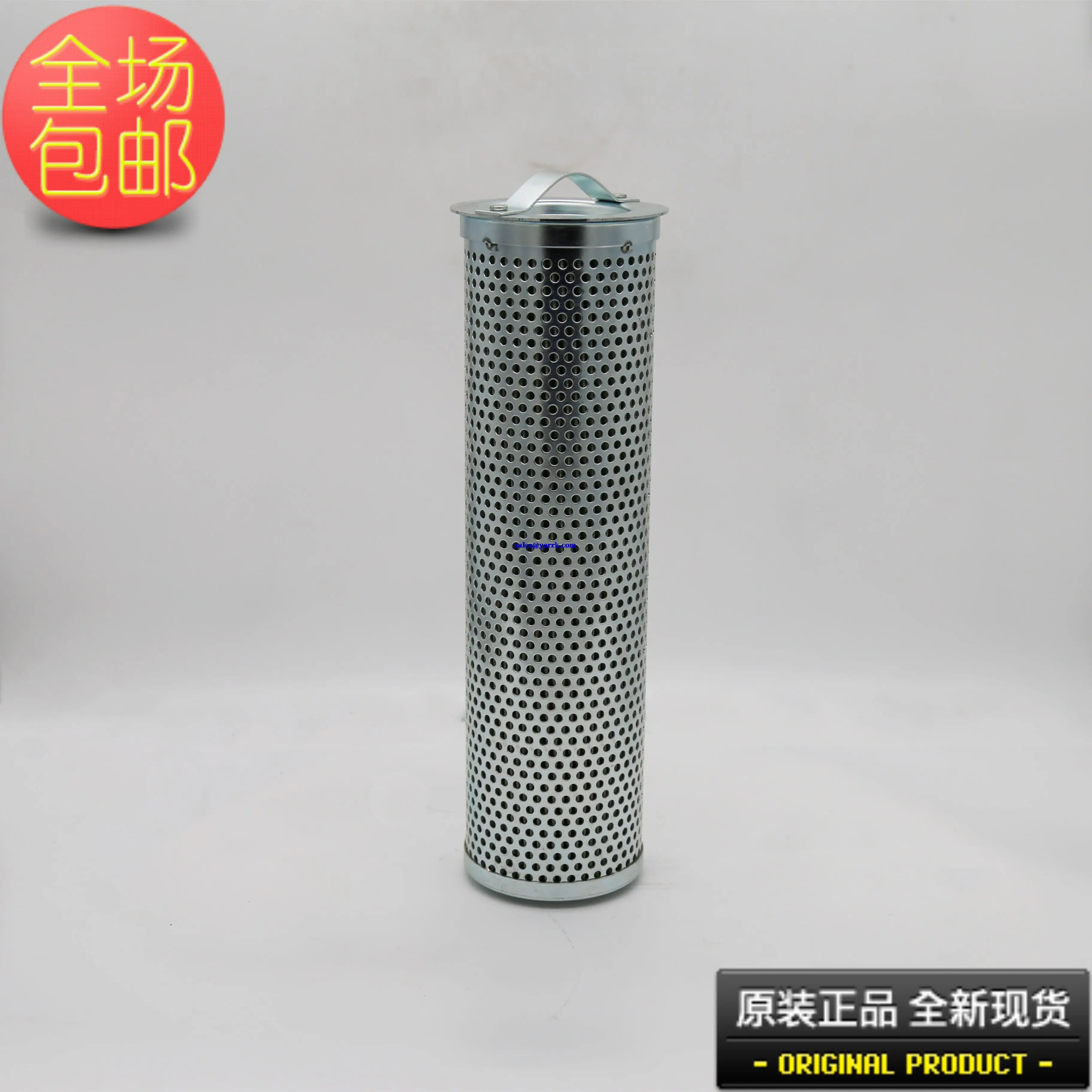 

8061-13-04 coarse filter filter metal mesh industrial refrigeration cold oil with a filter