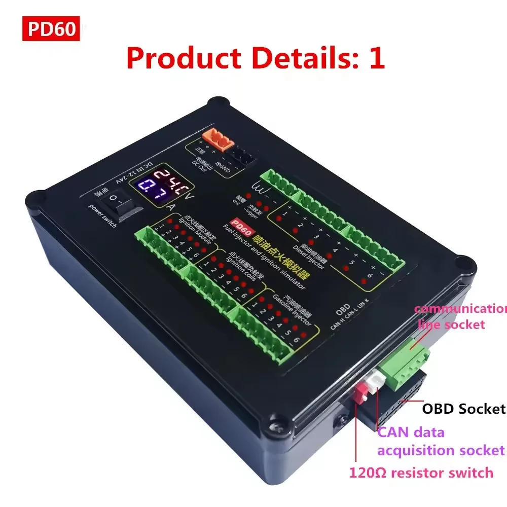 

Симулятор зажигания впрыска топлива PD60 ECU, платформа обслуживания, испытательное оборудование для бензиновых дизельных автомобилей, компьютерная плата
