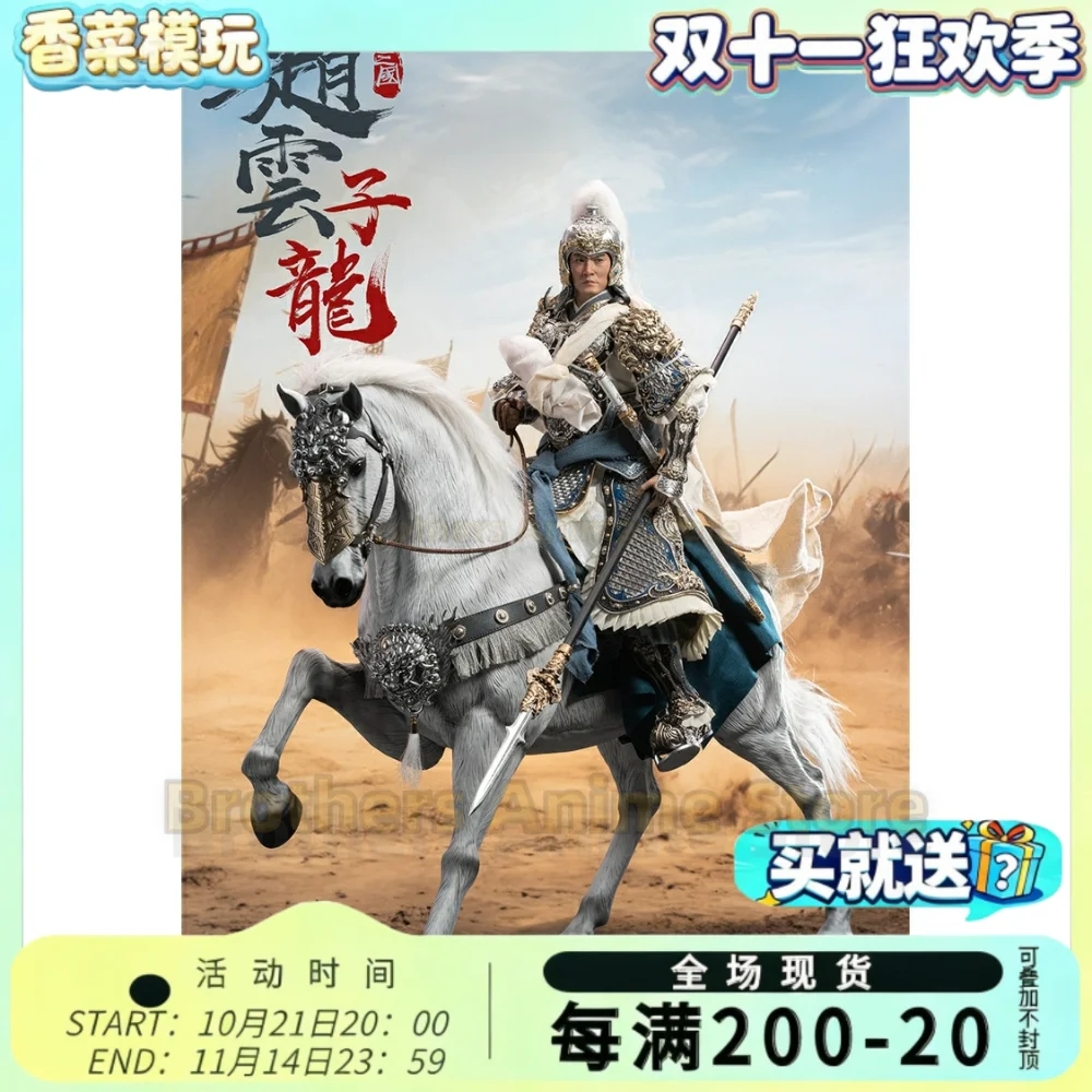 ما قبل البيع 303 ألعاب x JSTOYS 1/6 سلسلة الممالك الثلاث تشاو يون زييلونج عمل الشكل