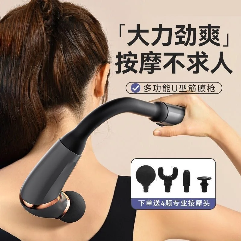 

Suitable forCross-border elbow fascia gun multifunctional muscle cervical massager waist back leg relaxation electric massage gu