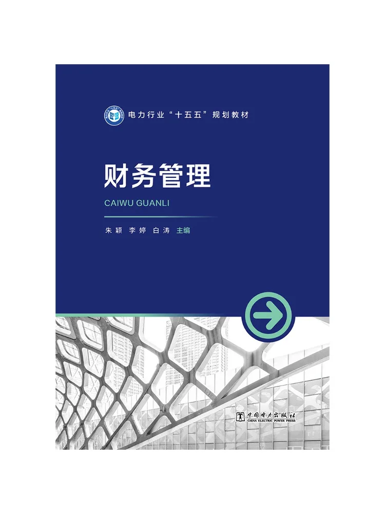 Book-Winshare Financial Management