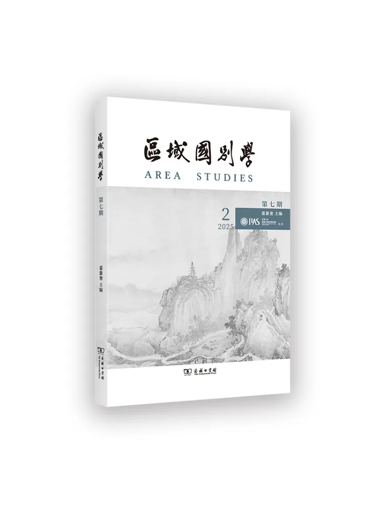 Book-Winshare Area Studies Issue 7