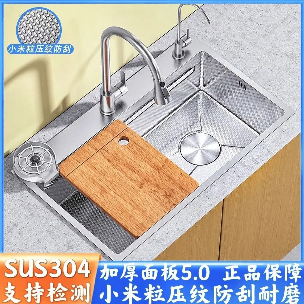 304 stainless steel sink small rice grain embossed vegetable basin left and right sink kitchen large single sink