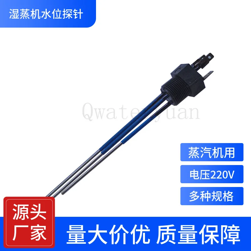 Sauna Wet Steam Machine Water Level Probe Replacement Accessories for Steam Generator 12 18KW