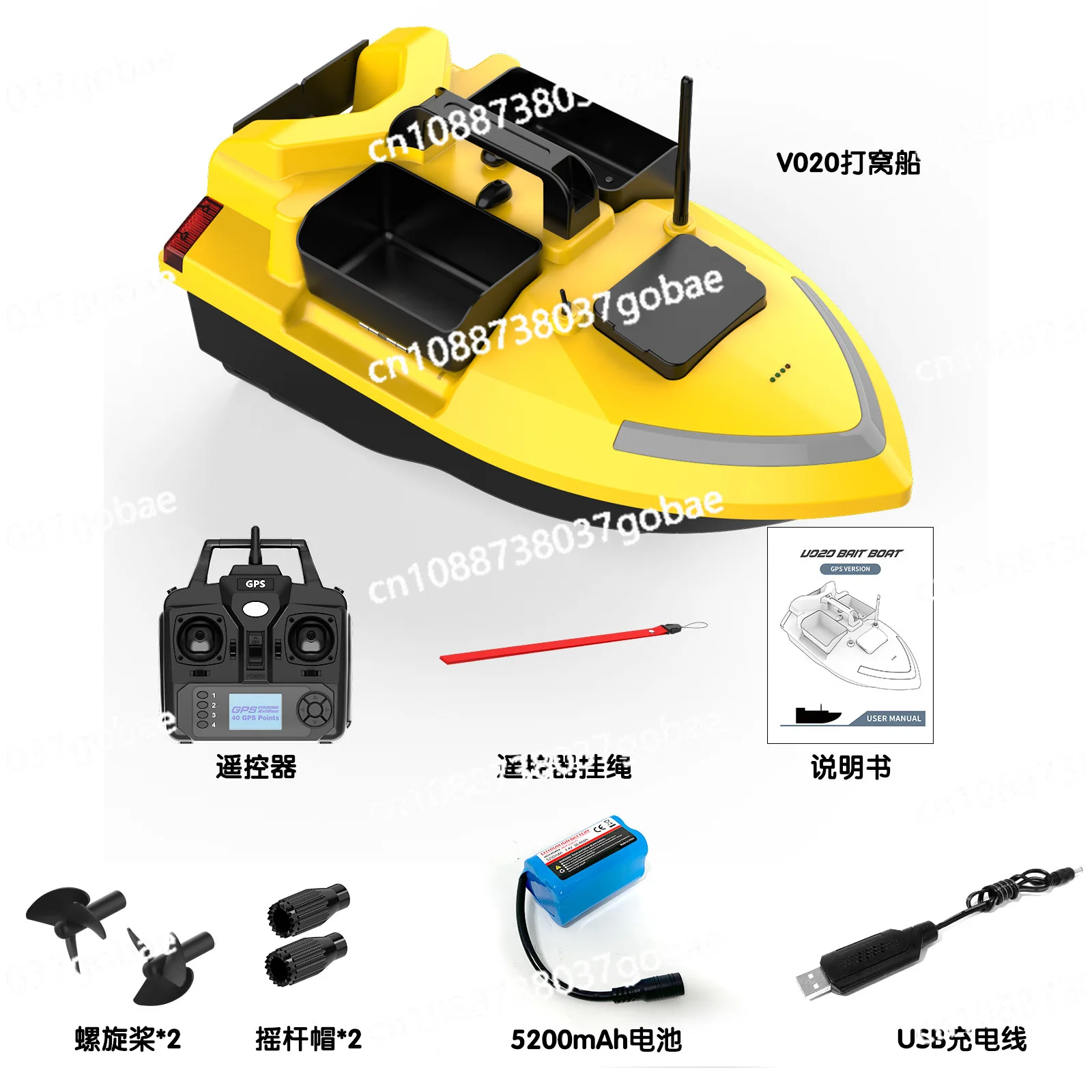 500 Meter GPS Nested Boat, Super Bright and Luminous High-speed Motor, 40 Point Positioning Fishing Boat