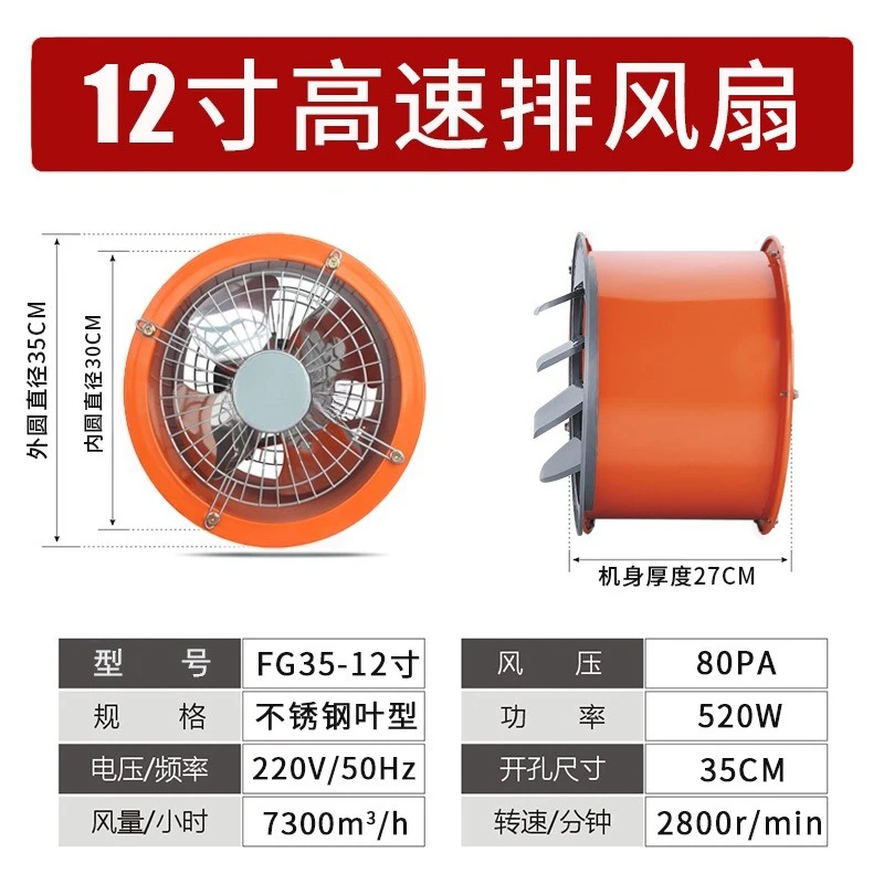 Factory direct hair industrial exhaust fan 2800 conversion air fan smoke exhaust ventilation workshop warehouse axial flow fan - view 6
