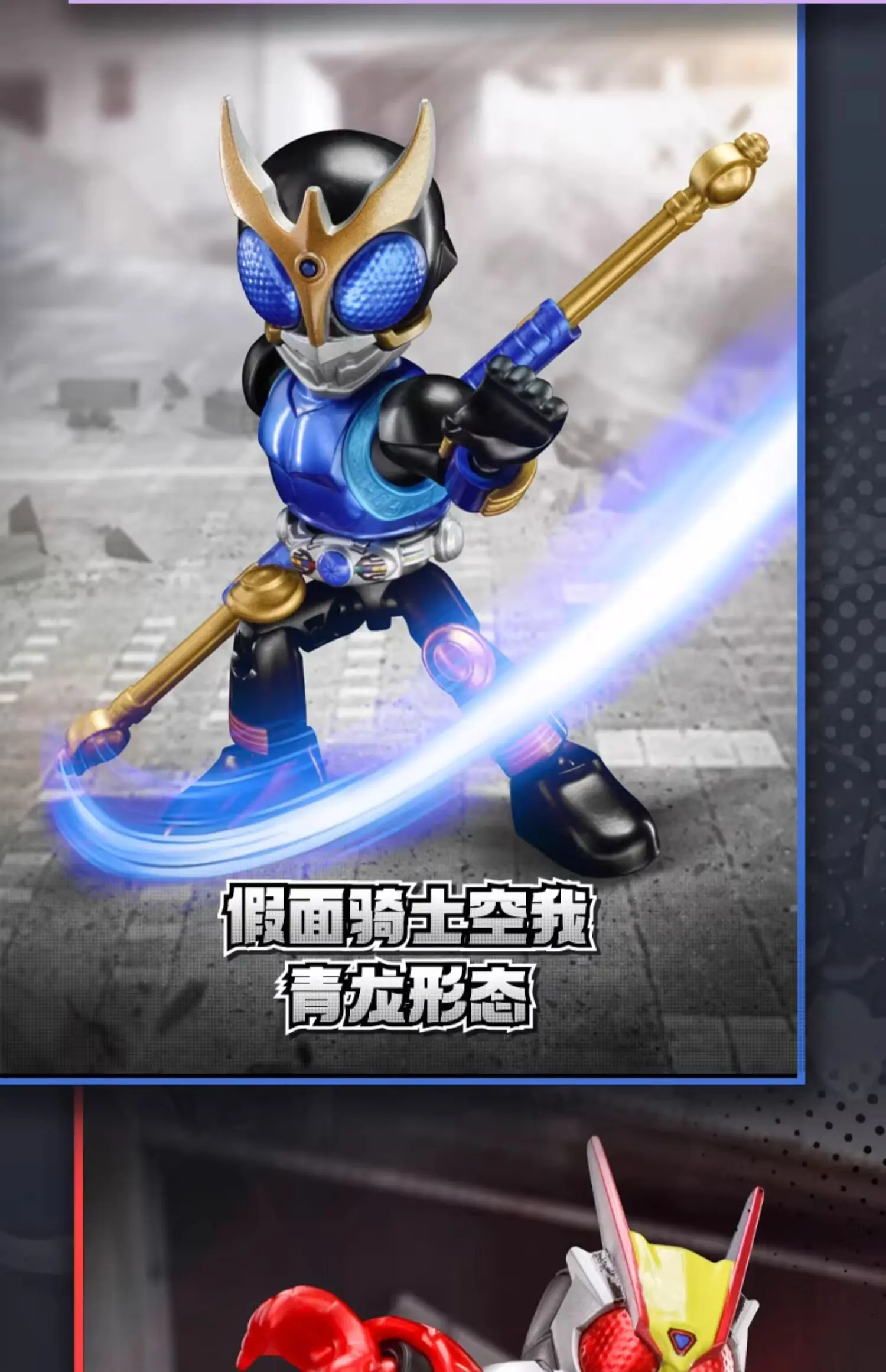 BLOKEES Kamen Rider Bausteine Kabuto Geats Kaixa Delta Masked Rider Actionfigur Zusammengebautes Spielzeug – Detail 17