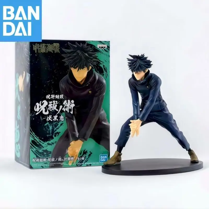 بانداي الأصلي Jujutsu Kaisen أنيمي لعنة سحب تقنية ماكسيماتيك Fushiguro Megumi جامع نموذج لجسم عمل لعبة هدية
