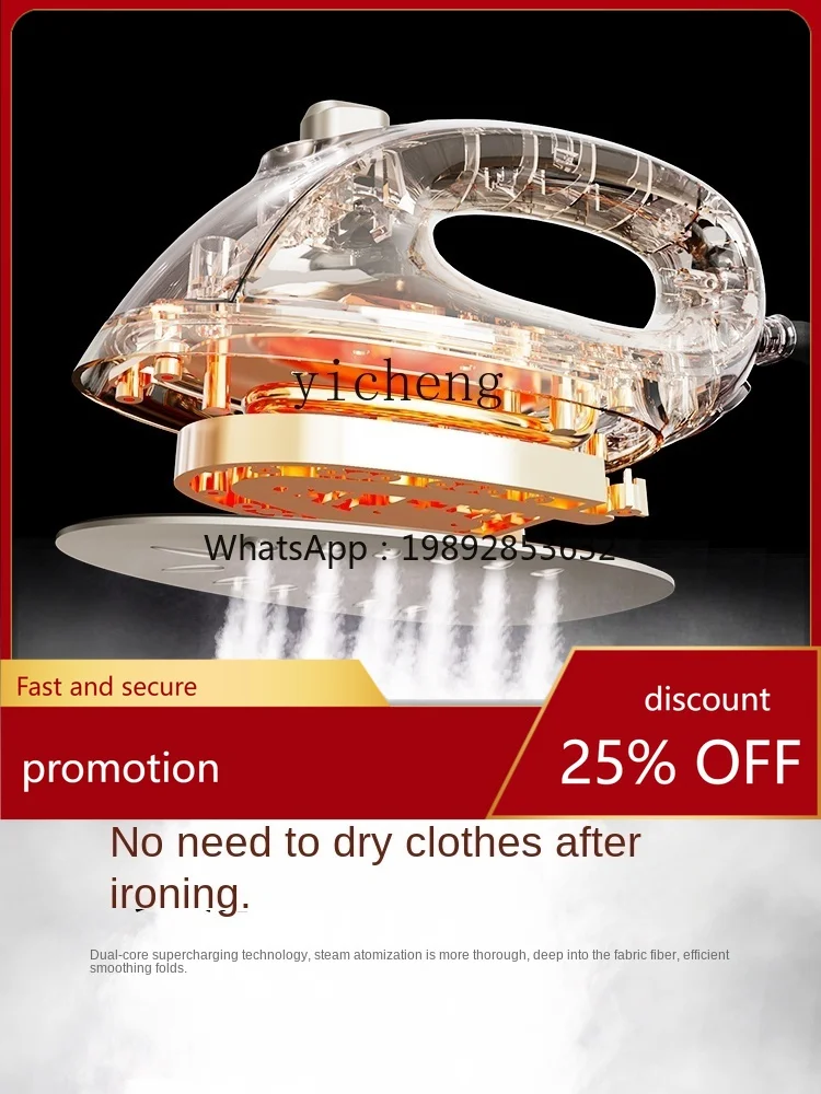 YFY Hanging Ironing Machine Household Dry Steam High-Power Supercharged Vertical Pressing Machines Electric Iron