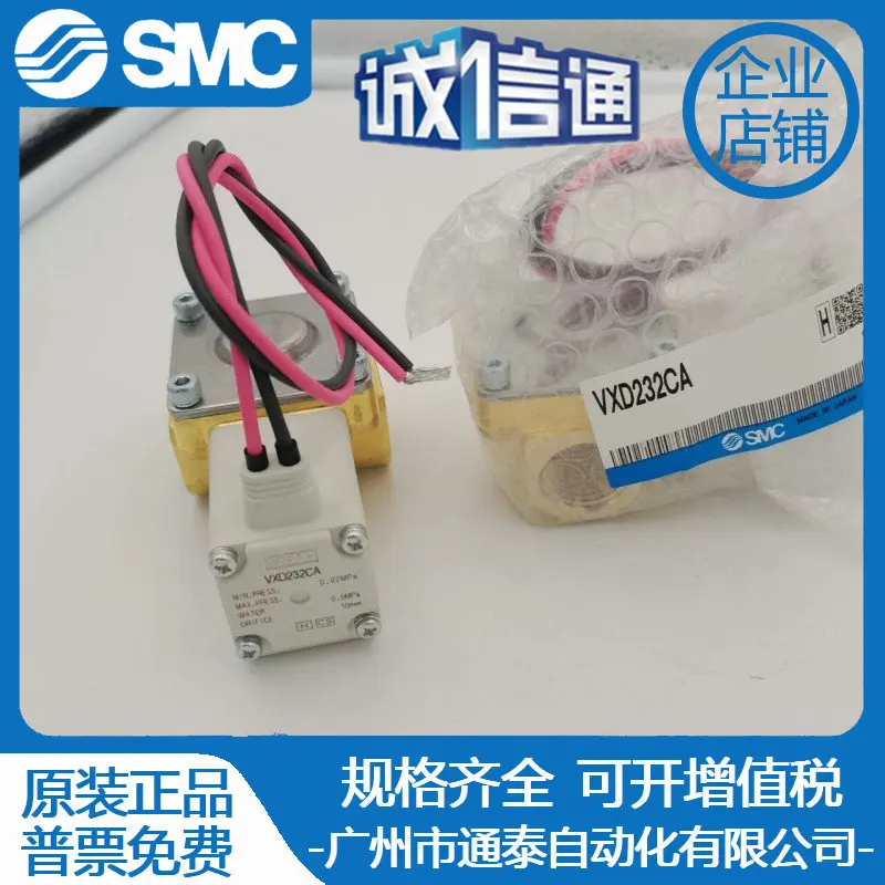 

2025 New Original SMC Solenoid Valve VXD232CA VXD240HA VXD242KA In Stock