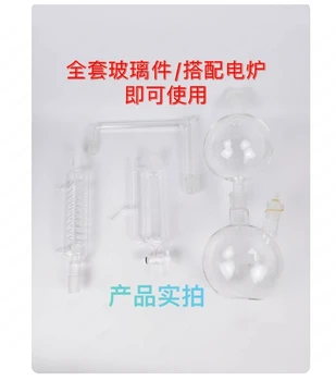 500ml Essential Oil Extraction and Separation Device, Distillation Equipment, Water Distillation Machine
