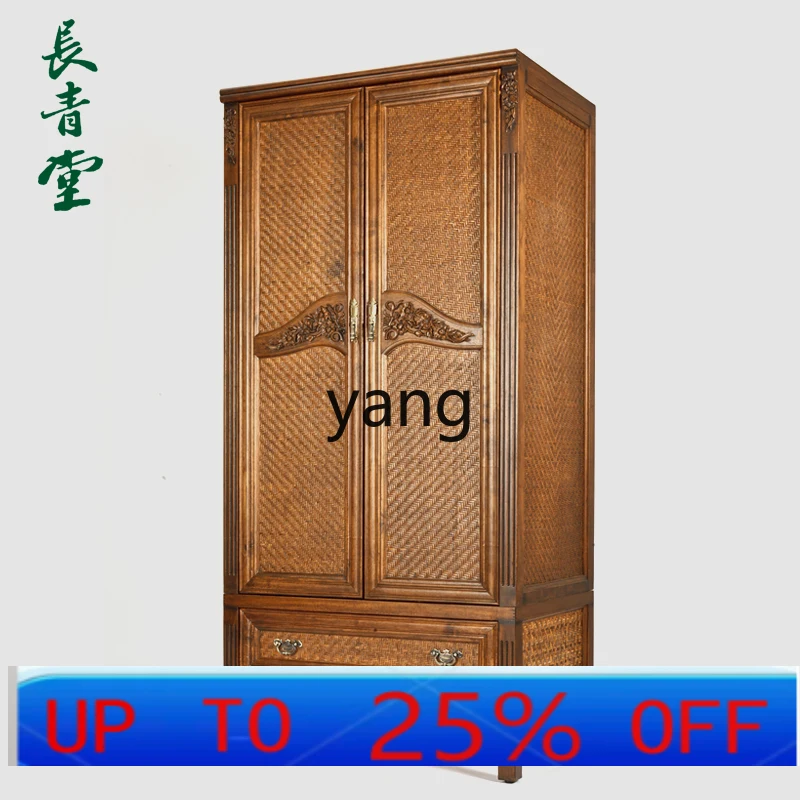 

LMM master bedroom wardrobe rattan solid wood storage Chinese home bedroom integrated storage cabinet
