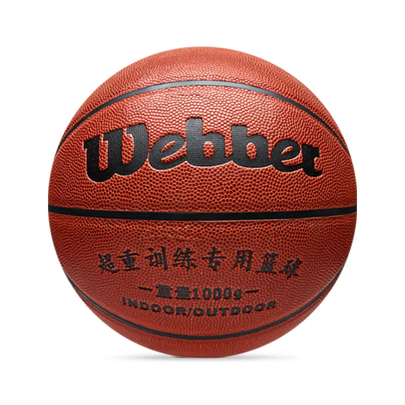 1kg 1.5kg Overweight Basketball Adults Strength Training Gravity Ball PU Size 7 Weighted Wear-resistant Durable Basketball