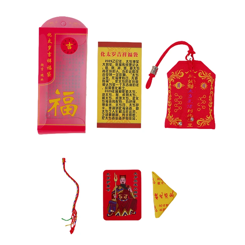 2025 Tai Sui Amulet Lucky Bag Feng Shui Prayer Gold Card Exorcism Protection Buddha Gift Amulet Safe Bring In Wealth Treasure