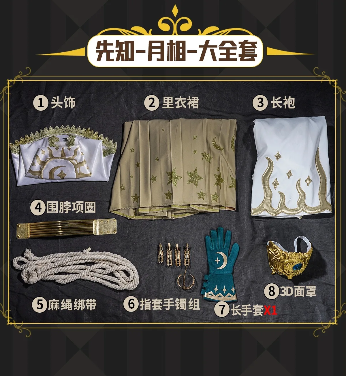 Game Identity V Seer Cosplay Costume Eli Clark Cosplay Fancy Party Suit Halloween Carnival Uniform Anime Clothing Custom Made