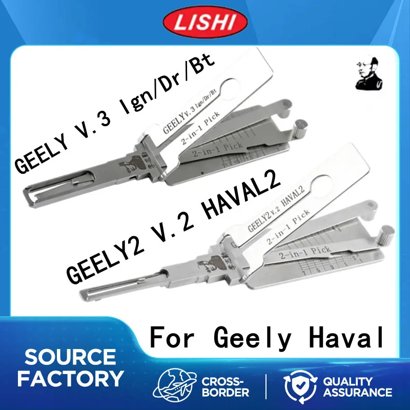 LISHI GEELY V.3 Ign/Dr/Bt GEELY2 V.2 HAVAL2 2‑in‑1 Decoder Professional Locksmith Tool For Geely Haval Vehicle Lock Opening Tool
