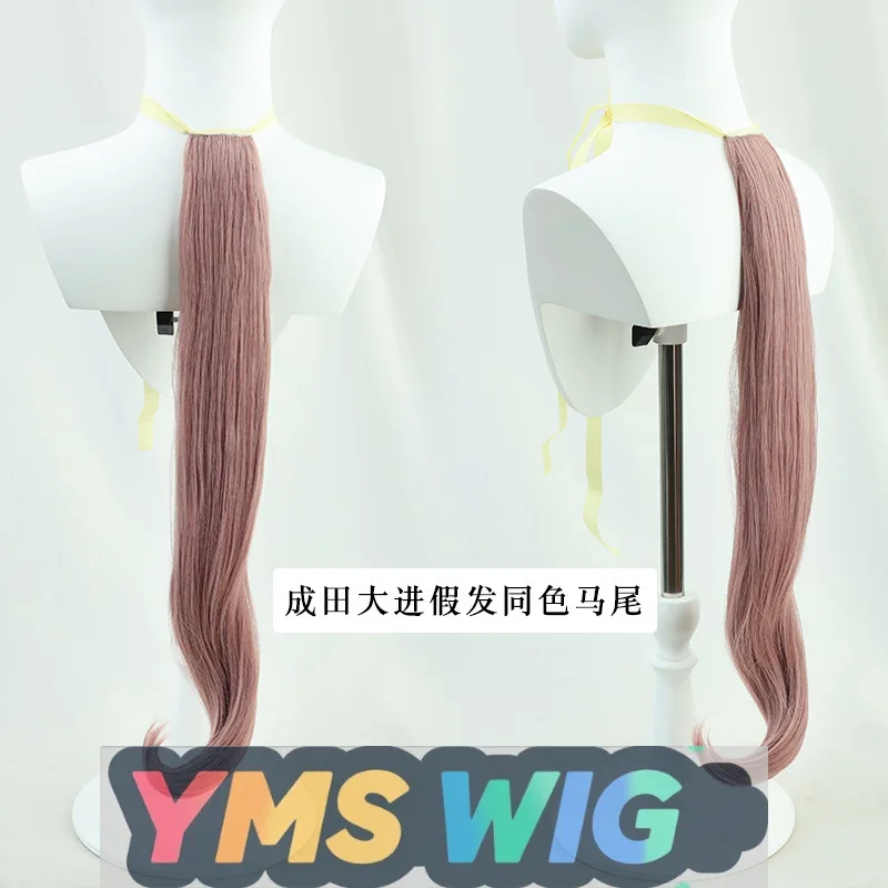 【YMS WIG】Peruka Cosplay Jockey Girl Pretty Derby Atsushi Aonuma z Podwyższoną Czołową Częścią