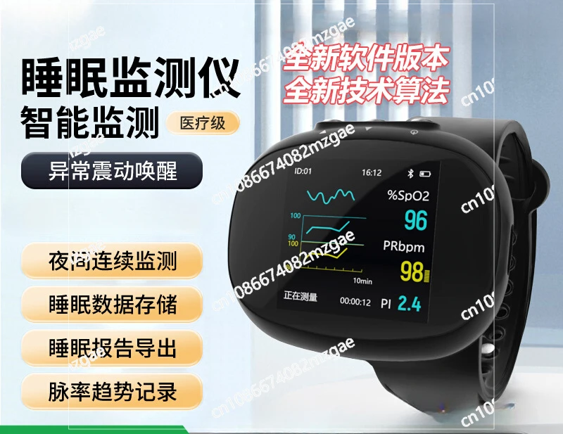 Sleep Apnea Monitor Medical Home Portable Watch Detector Oximeter Snoring