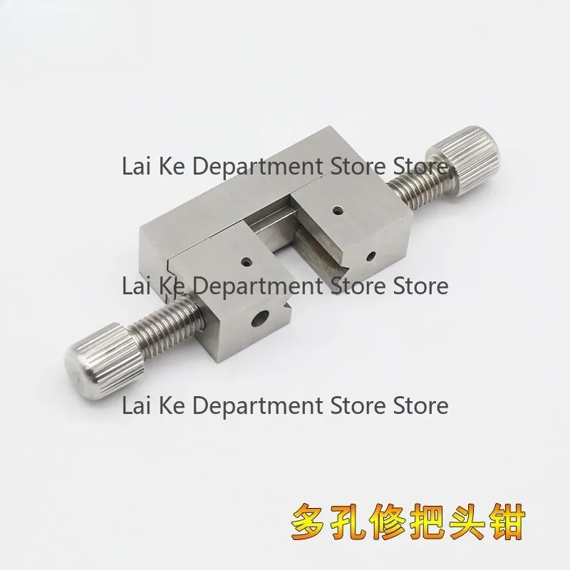 Watch repair tool multi-hole holder clamp for fixing and repairing watch crowns