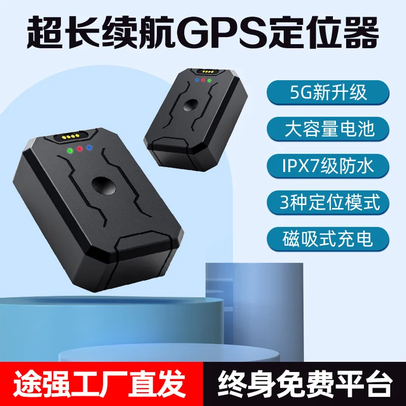 

TuqiangM58WaterproofGPSLocator4GWireless Installation-Car Anti-Theft Remote TrackinggpsLocator