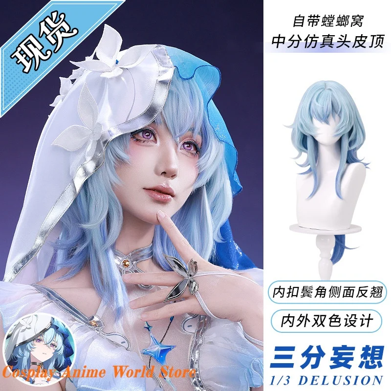 

В наличии: Синий парик для косплея Wuthering Waves Shorekeeper, аксессуар для костюма, парик для Хэллоуина, для женщин и девушек, для ролевых игр.