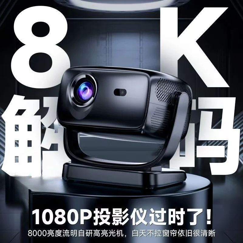 Projector Home Ultra Clear Large Screen B & B Hotel White Wall Direct Projection Portable Projector