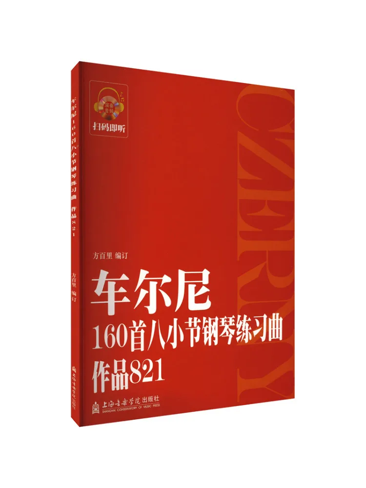 

Book-Winshare Czerny's 160 Eight Note Piano Etudes Opus 821