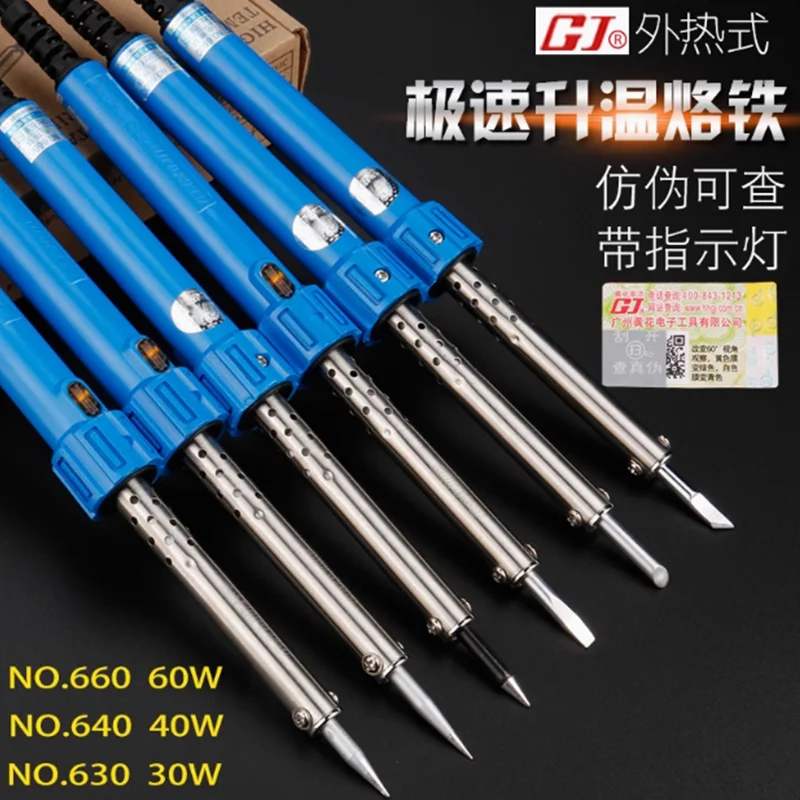 Huanghua Brand Soldering Iron 60W40W30W Constant Temperature Household Soldering Pen Digital Repair Tool Electric Soldering Iron Set