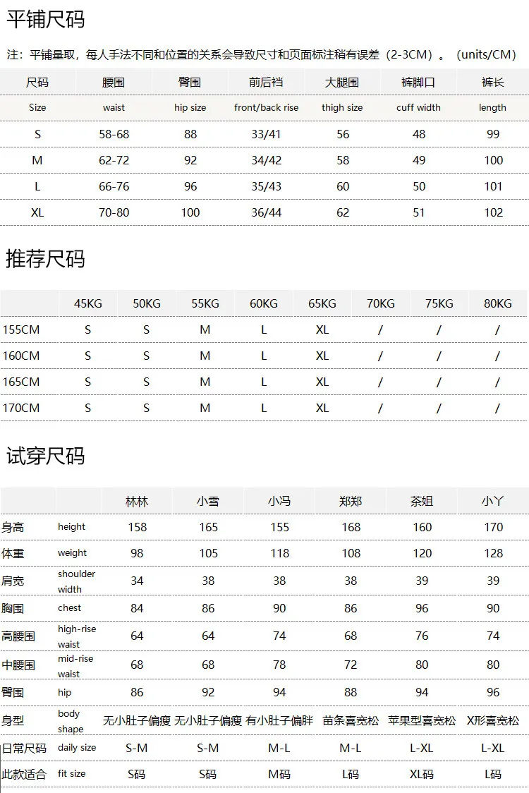 Casual High Waist Air Cotton Mopping Straight Pants Women F158  Pantalon Pour Femme Women Pants