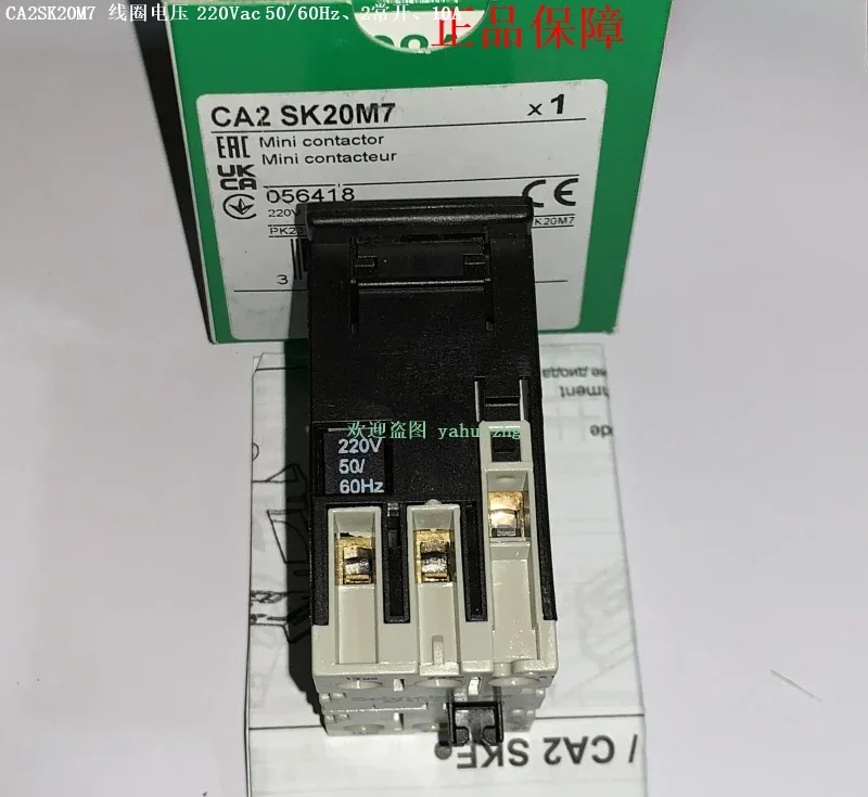 CA2SK20B7 CA2SK20D7 CA2SK20E7 CA2SK20F7 Contattore bipolare