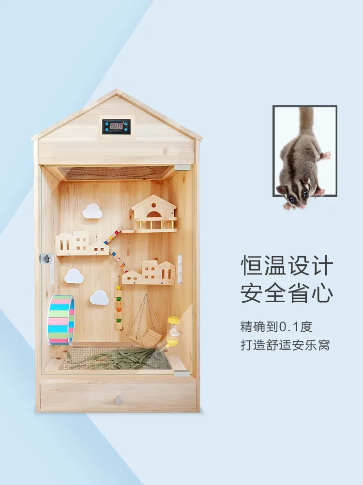 Honey glider cage dense kangaroo constant temperature cage honey quoret special incubator, squirrel  solid wood