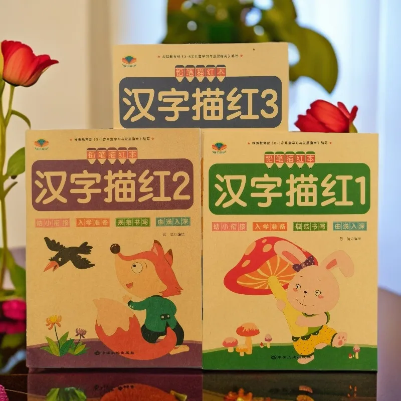 3Pcs Chinese Character Calligraphy Practice Book with Stickers Children's Tracing Red Book Student Learning Calligraphy Supplies