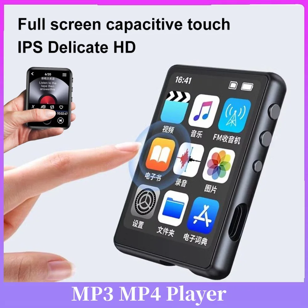 MP3 MP4 Player Loss…