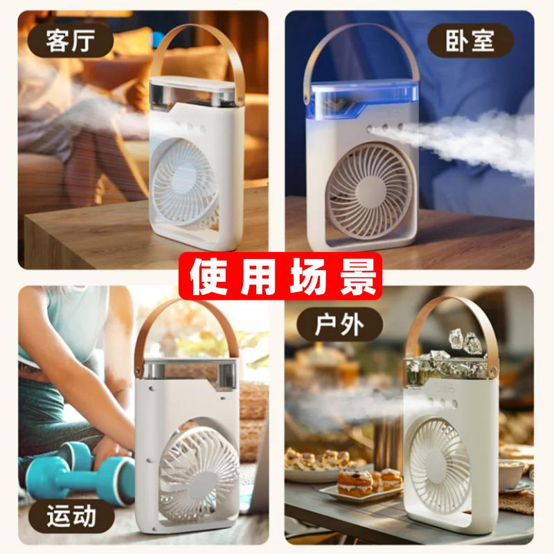2 In 1 Mini Desk Mist Cooler Fan Rechargeable Humidifier Portable Spray Cooling Fan For Office Desktop view 4