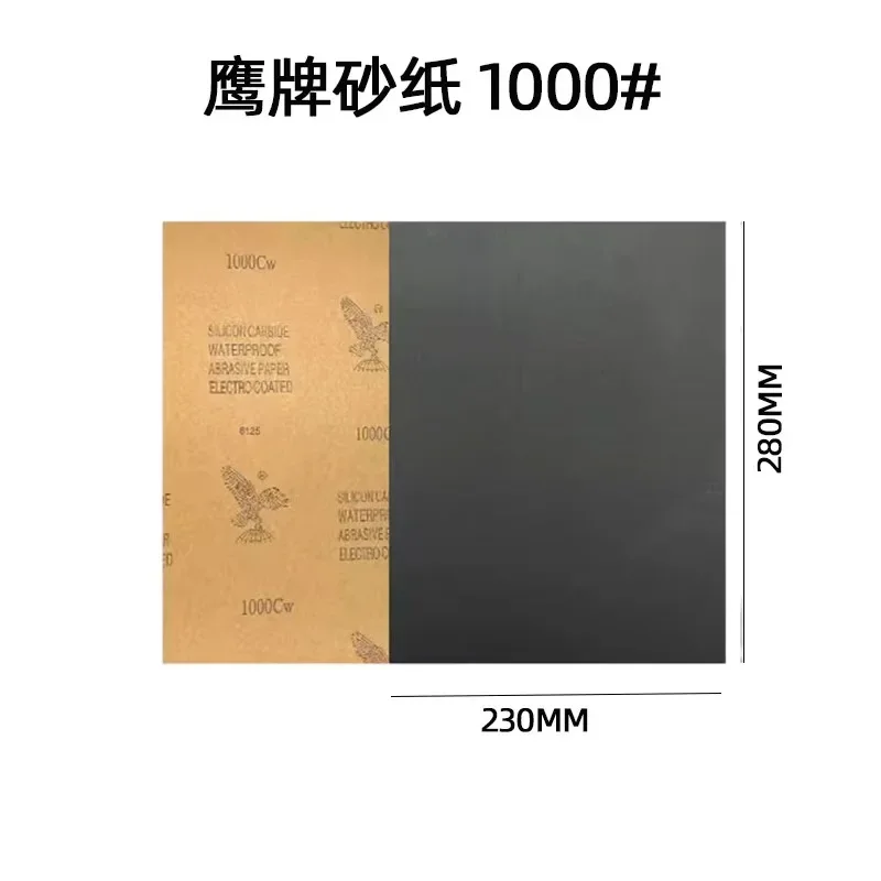 Model Tool Model Polishing Sandpaper TOO-83
