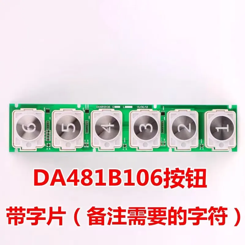 

Car button board DA481B106 elevator parts lift accessories