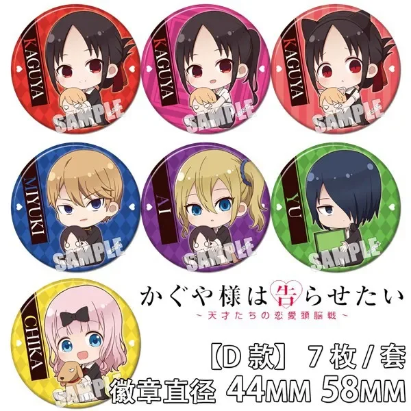 58MM Tinplate Frosting Anime Ishigami Yuu Kawaii Costumes Badge Fujiwara Chika Aesthetic Premium Accessories Luxury Special Use