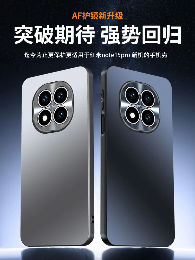 حافظة حلقية مغناطيسية ذات ملمس ثلجي صغير مقاوم للانفجار لهاتف Redmi Note15 Pro Plus غطاء tect