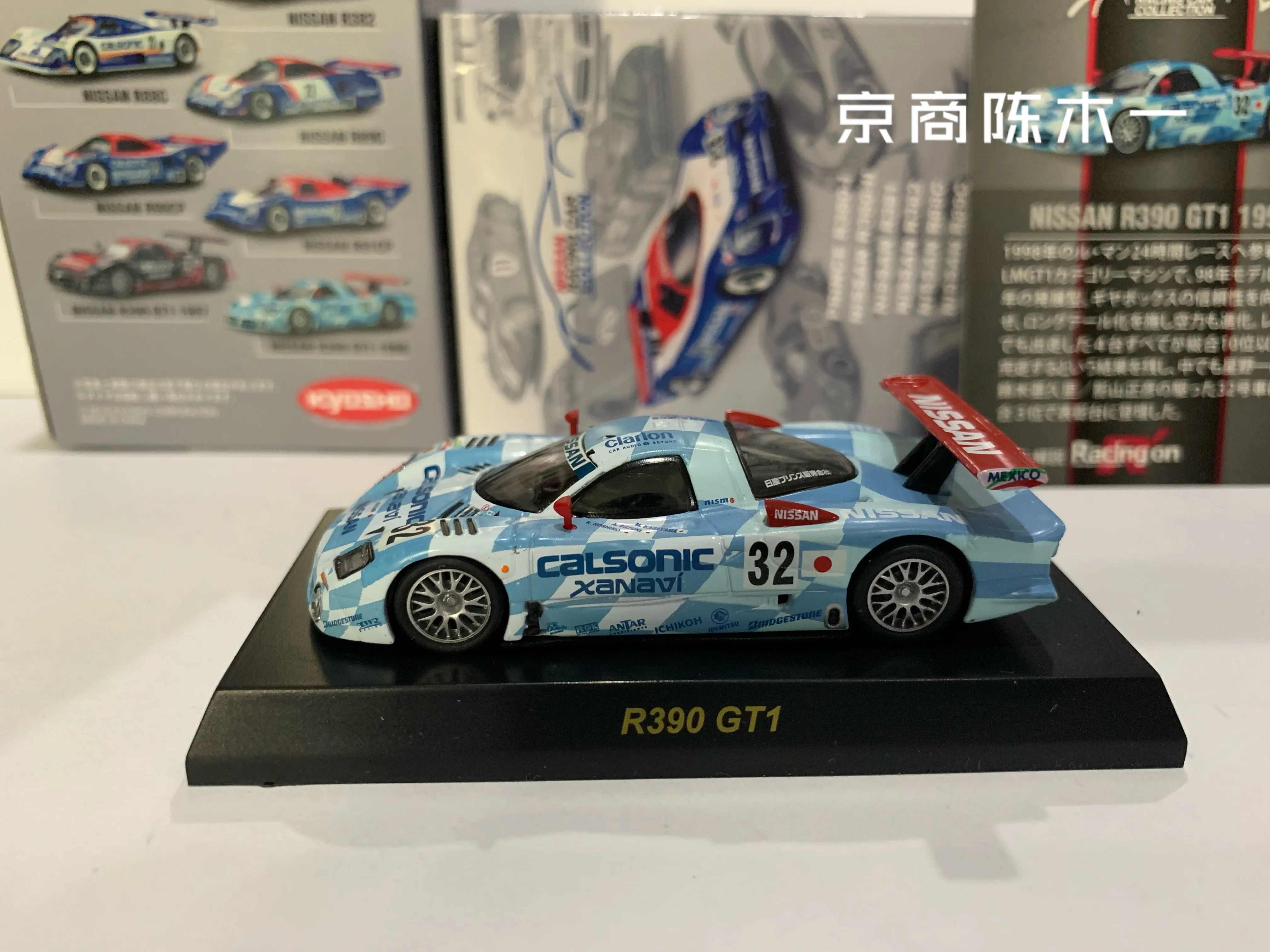 1/64 KYOSHO 닛산 R390 GT1 칼소닉 #32 컬렉션, 다이 캐스트 합금 트롤리 모델 장식품