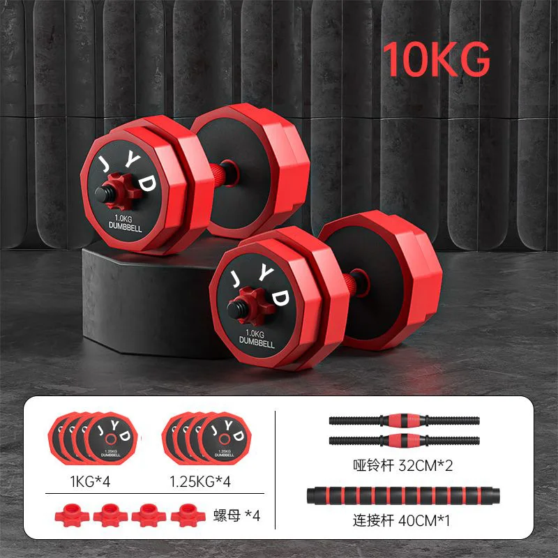 Adjustable Dumbbells Sets Gym Equipment Workout Equipment Dumbbells Weightlifting Free Weight Set Weight Set Kettlebells